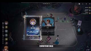 无职转生2开荒