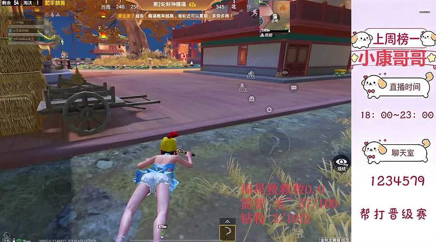 新疆第一女狙神❤