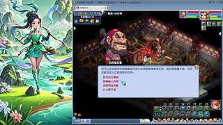 大小相依，顺水流形
