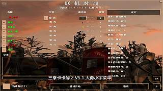 黔华仔的直播间