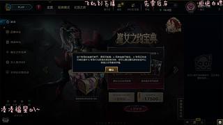 海斗有位快来玩Ovo
