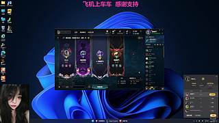 做我的队友不烧心