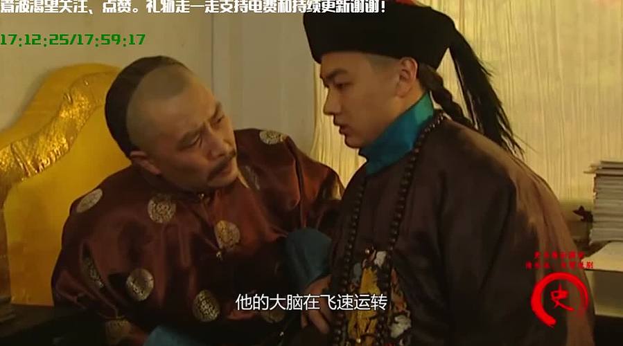 线上狄仁杰
