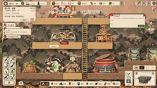 随缘直播间 12512760
