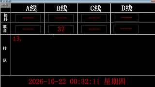 lzs呗的直播间