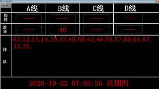 lzs呗的直播间