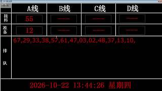 lzs呗的直播间