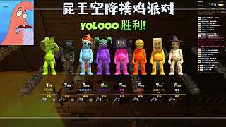 进来要说参见屁王大人！！