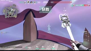 新赛季 许愿一个高手