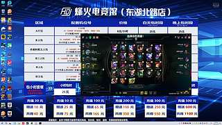 生椰03598的直播间