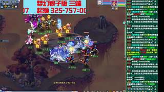 梦幻西游银子版aaa