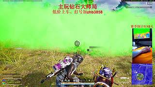 扛霸子PUBG的直播间