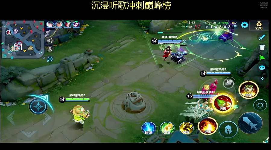 国服射手冲刺巅峰榜