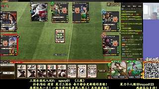 又是四个新将！搞起！