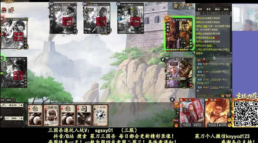 又是四个新将！搞起！
