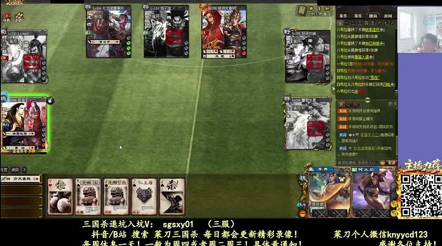 又是四个新将！搞起！