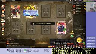 又是四个新将！搞起！