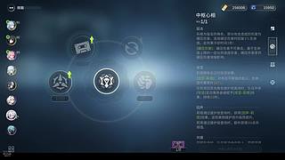 晚点玩绿梦