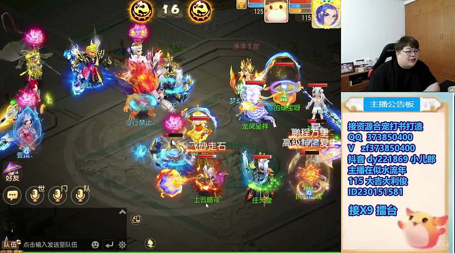 7点半再来！221869~