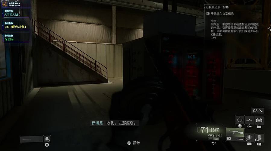 新游：COD23