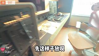 Magicoco❤你小子也太奶了吧的直播间封面