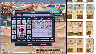 又菜又爱玩的 2909994
