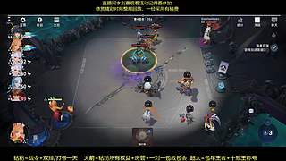 刷牌不停，输了发宵夜