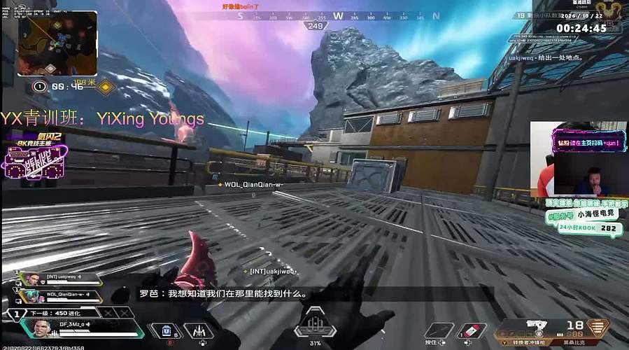 精神与时光之屋