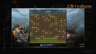 东南亚高分单排