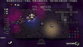 一款主角是光头的游戏