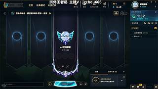 舟：全能王者野王，学就上分