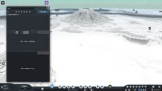 PC版：狂热运输3