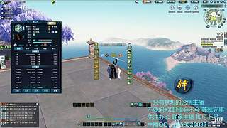 【小哪吒】莽辞刀法