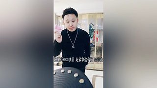 求关注   每天都会更新视频