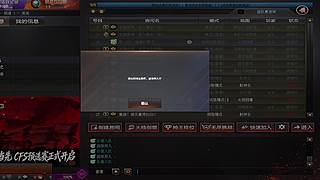 海斗 组排 大师姐姐带你玩转黑色玫瑰