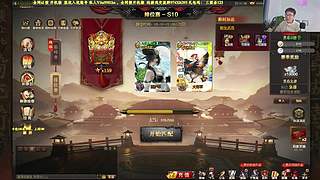 三国杀，上200星！
