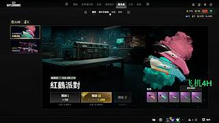 想过，删除闹钟的曰子。
