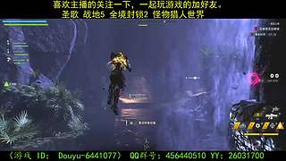 一起玩游戏 6441077