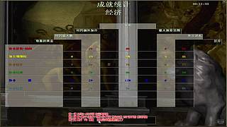 罗马协会直播