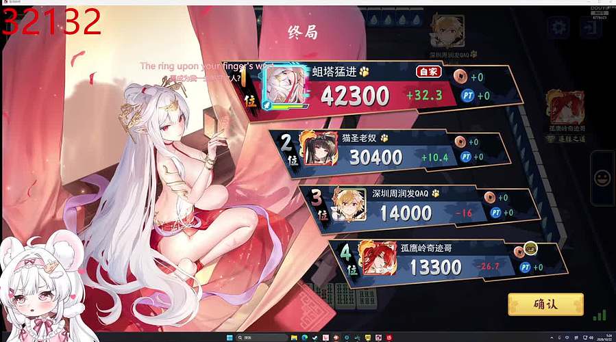 社恐文静内向的小女生