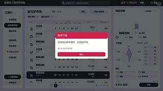 全新的宝可梦网游~