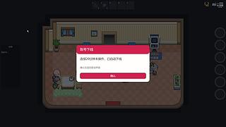 全新的宝可梦网游~