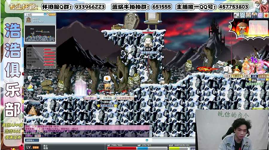 00 狮子 冒险岛三转啦！