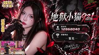88660~