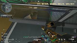 摸大红+打架！