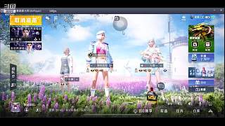 怎么开心怎么播......9057546