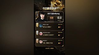PUBG赛事复盘