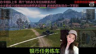 不要钱打首胜中