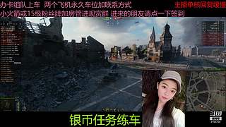 不要钱打首胜中