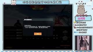 御音提枪就莽